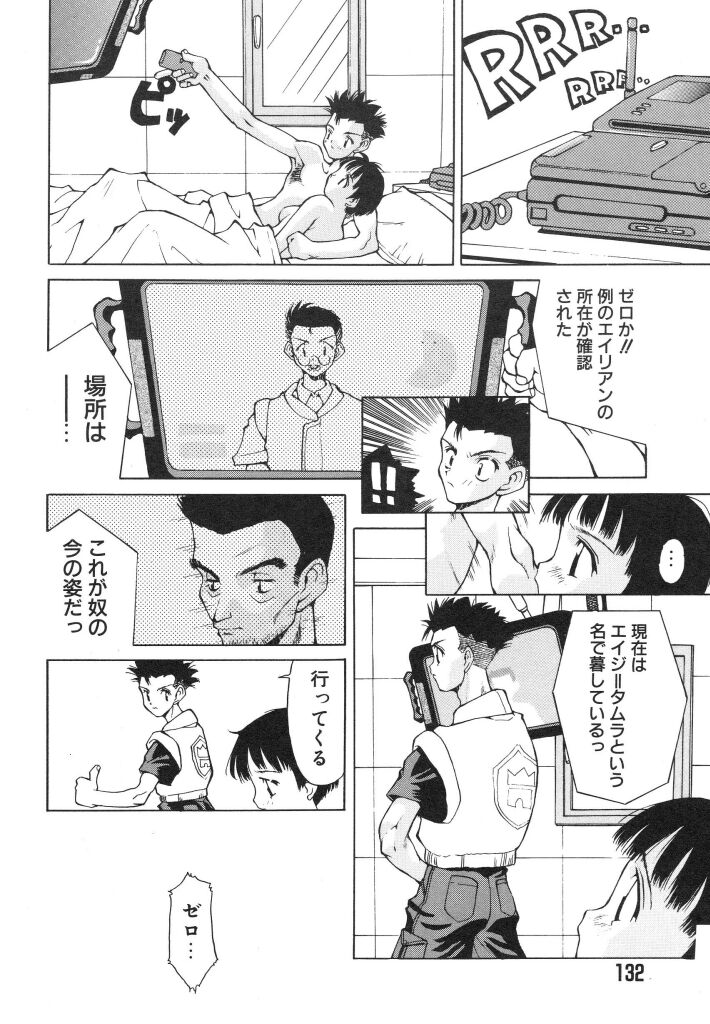 [伊武秀吉] 私立蘭陽学園野球部