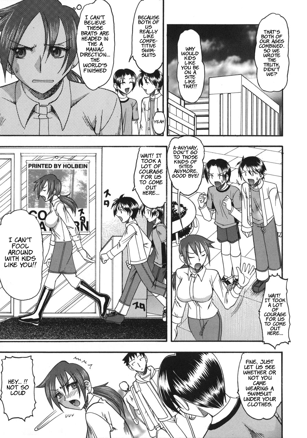 [木工用ボンド] ハダカより卑猥 [英訳]