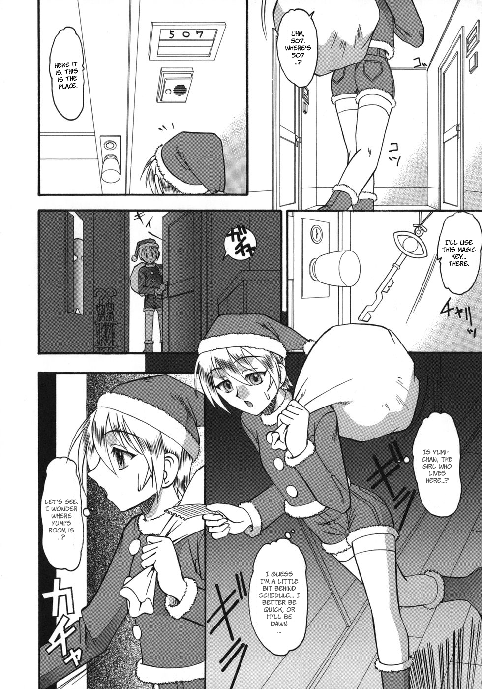 [木工用ボンド] ハダカより卑猥 [英訳]