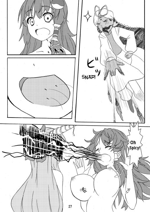 [106m] SANAE★DON -XTREME- (東方Project) [英訳]