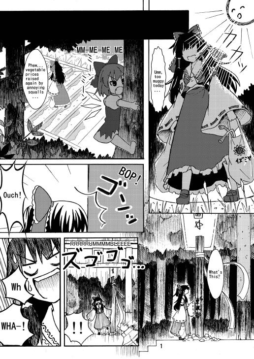 [106m] SANAE★DON -XTREME- (東方Project) [英訳]