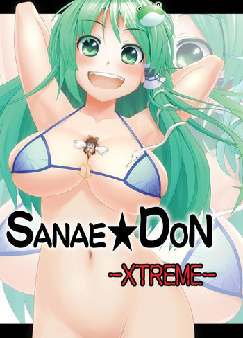 [106m] SANAE★DON -XTREME- (東方Project) [英訳]