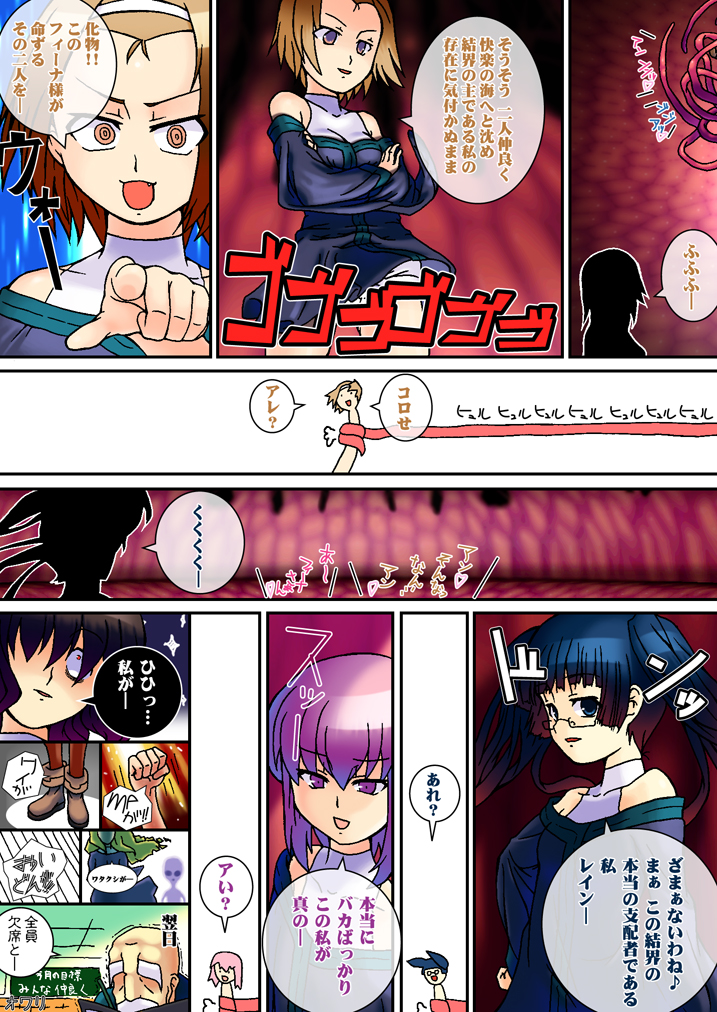 [MASURAO (いけもりのぼる)] 触界 [DL版]