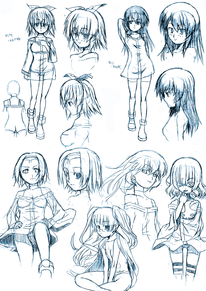 [MASURAO (いけもりのぼる)] 触界 [DL版]