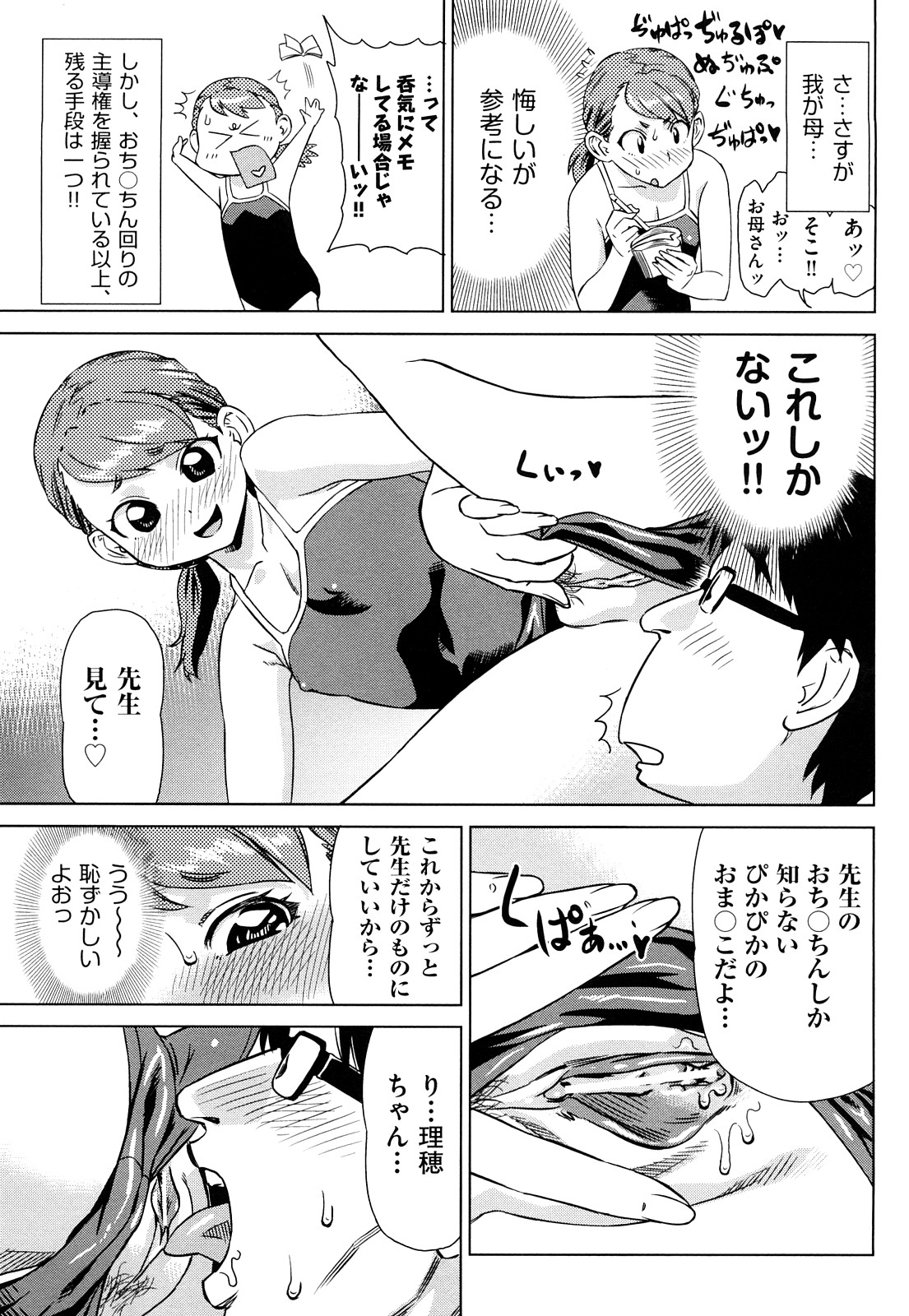 [あべもりおか] はり×2はに～