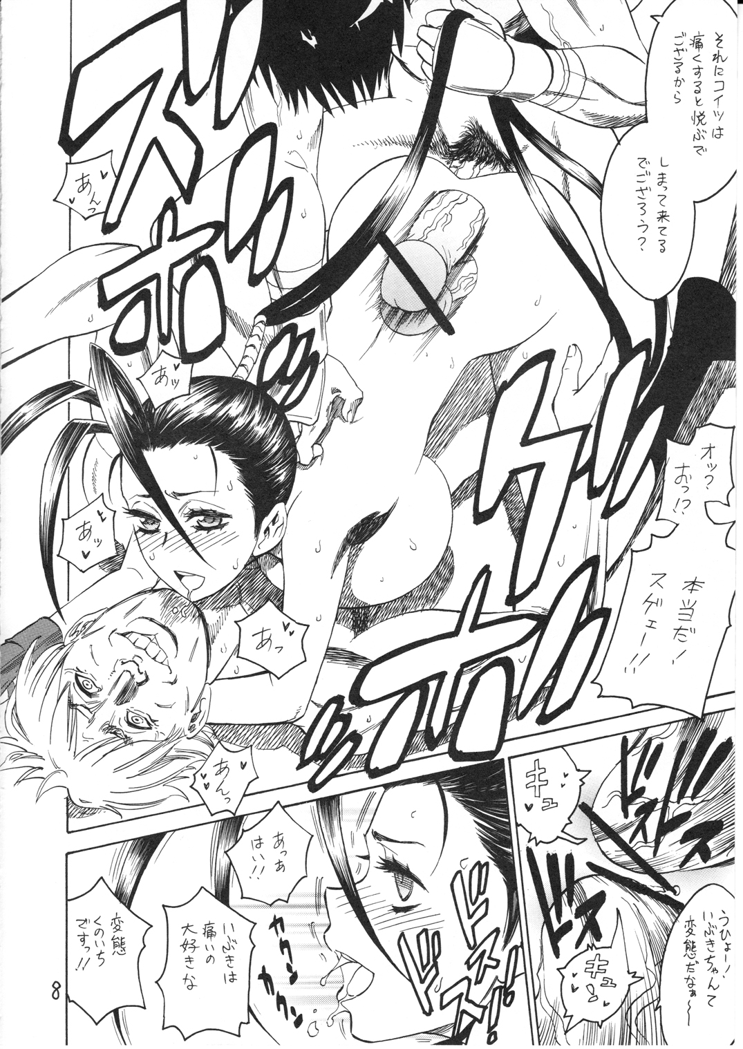 (C79) [とらうさ (ノンジャケ)] きゃみきゃみいぶいぶ (ストリートファイター)