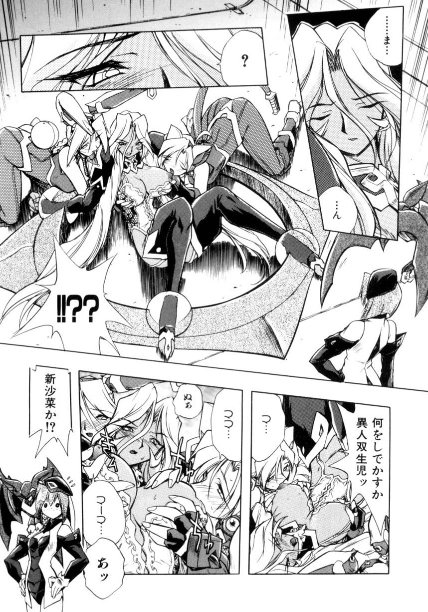 【あたかあつし】VictoryWave 3