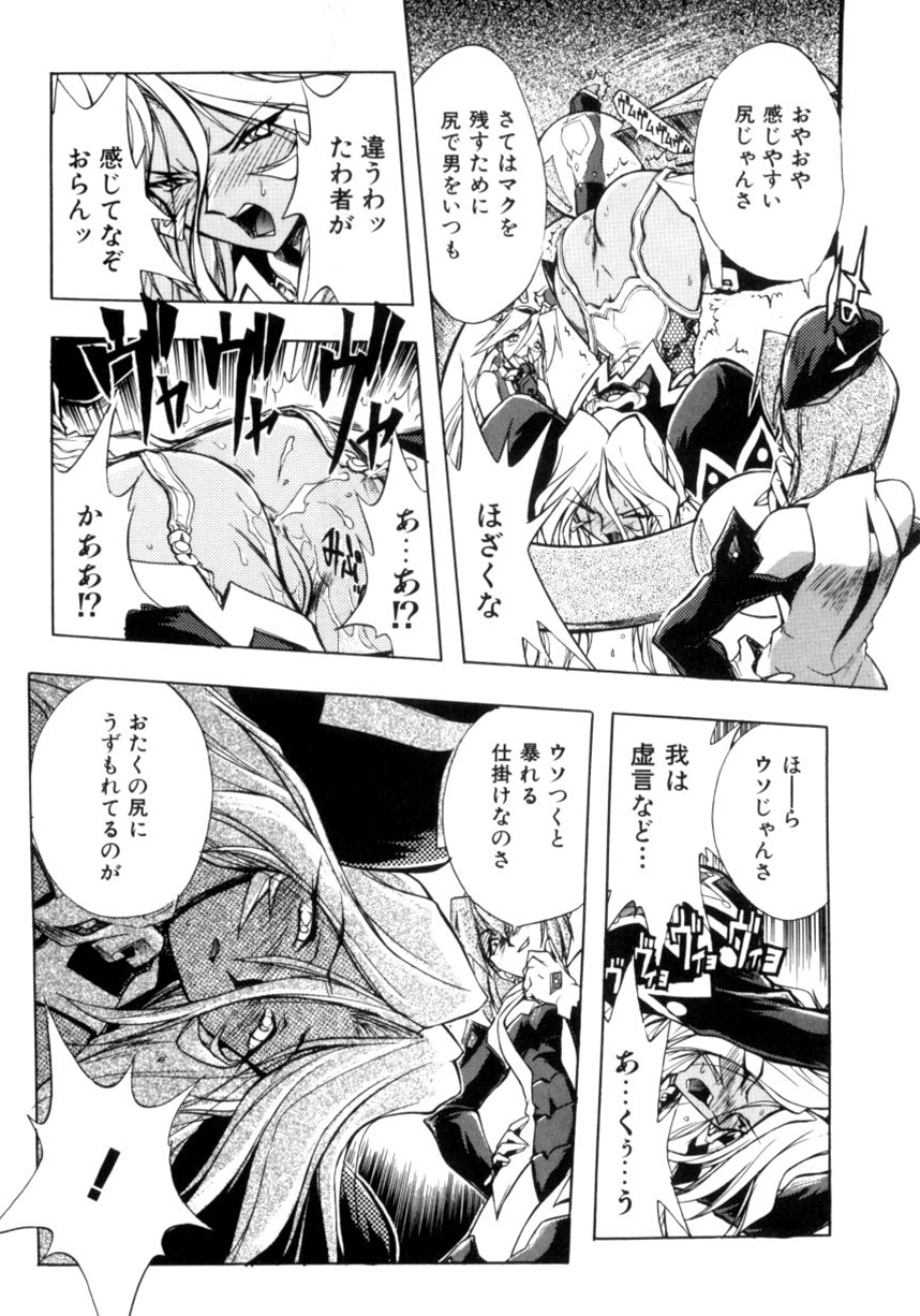 【あたかあつし】VictoryWave 3