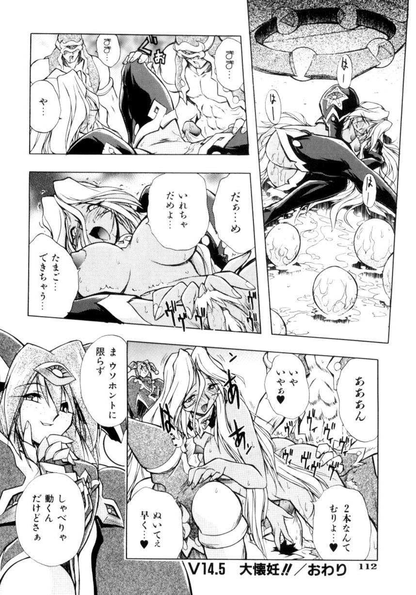 【あたかあつし】VictoryWave 3