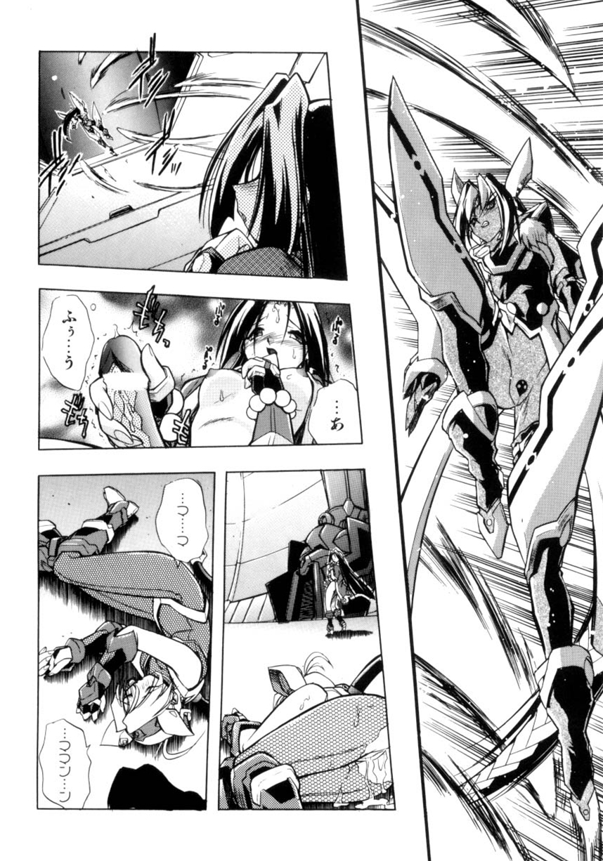 【あたかあつし】VictoryWave 3