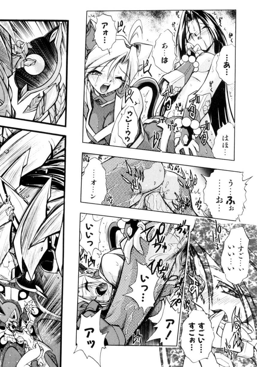 【あたかあつし】VictoryWave 3