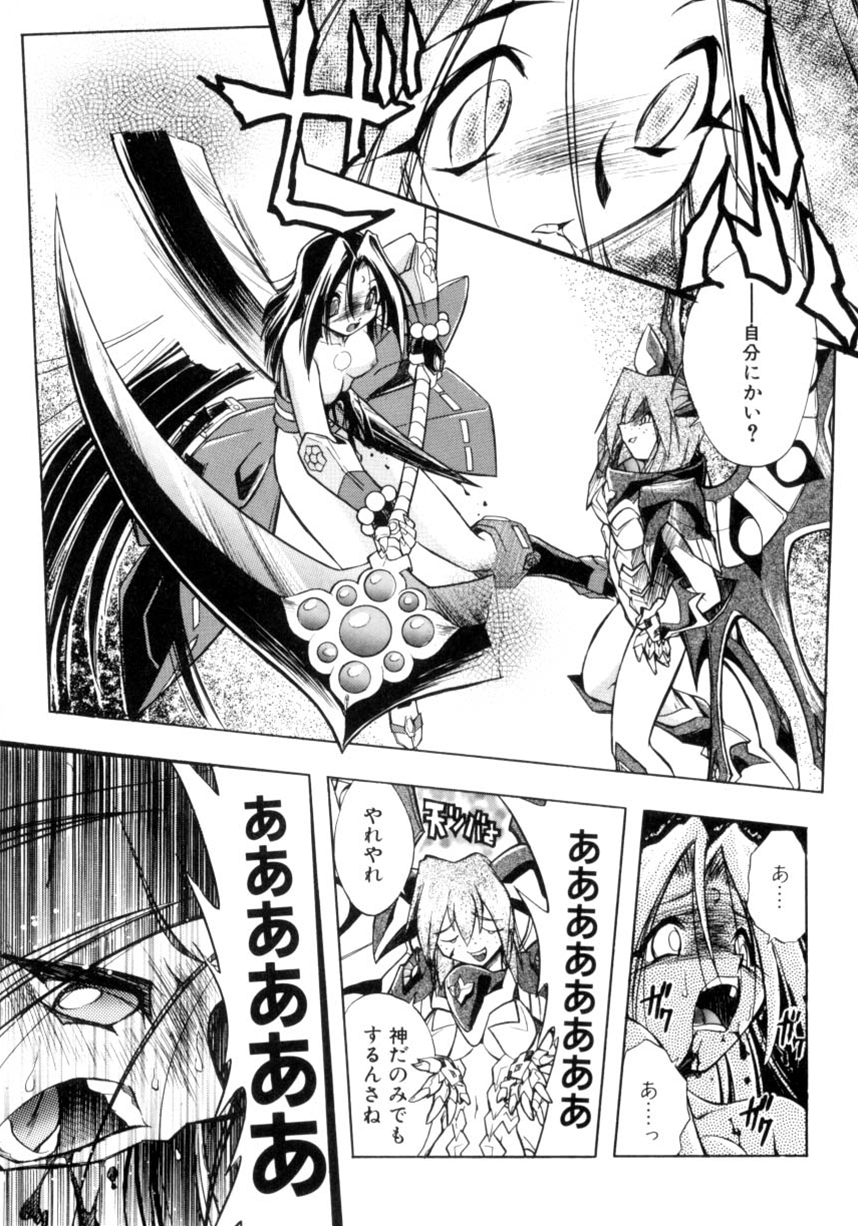 【あたかあつし】VictoryWave 3