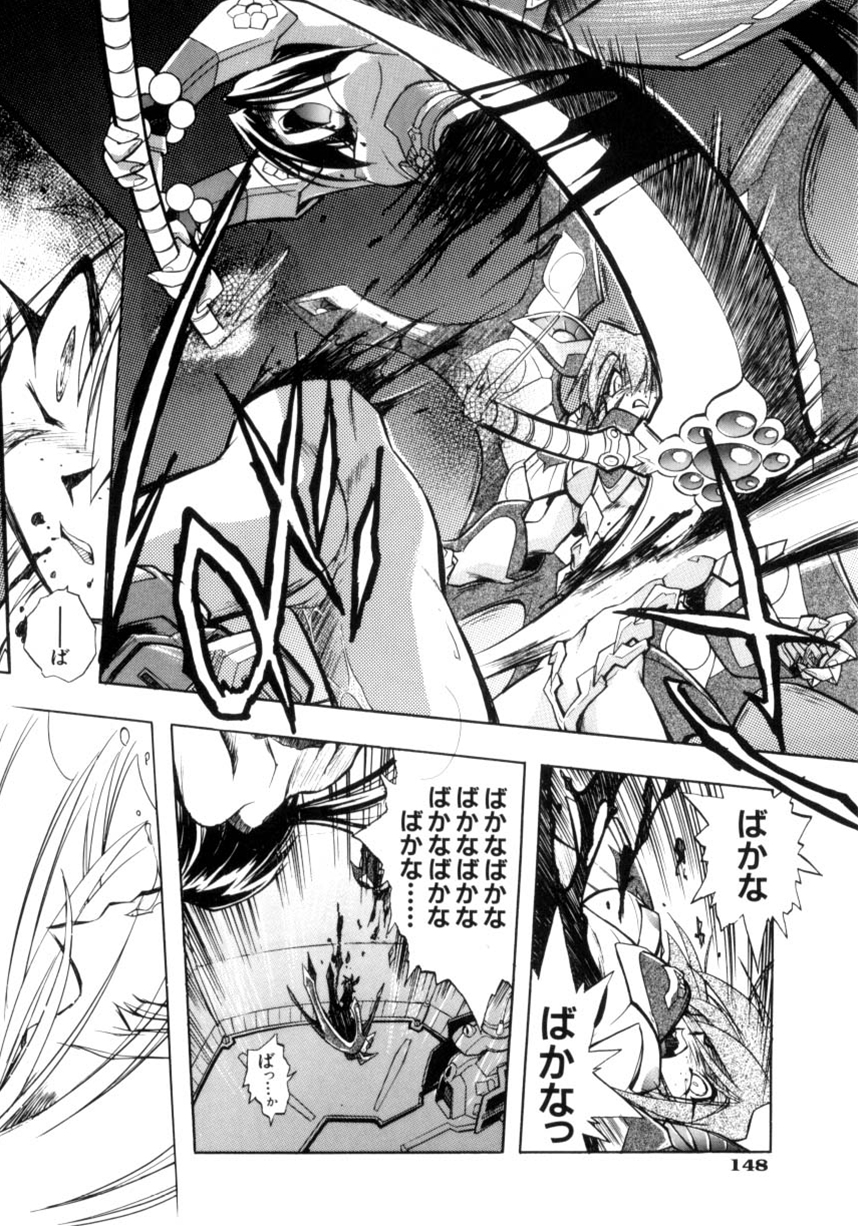 【あたかあつし】VictoryWave 3