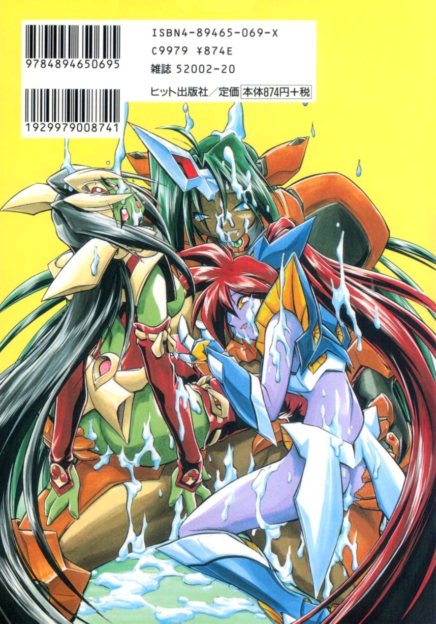 【あたかあつし】VictoryWave 3