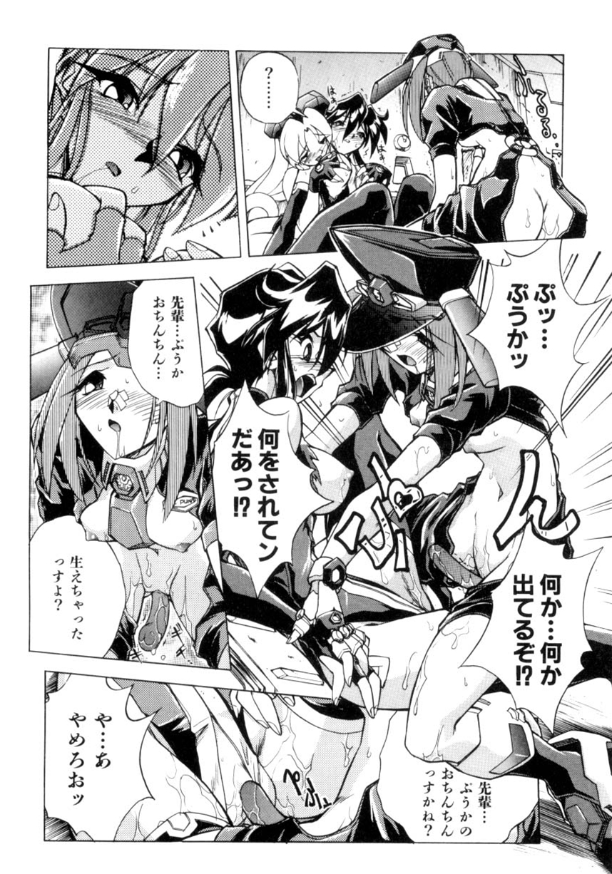 【あたかあつし】VictoryWave 3