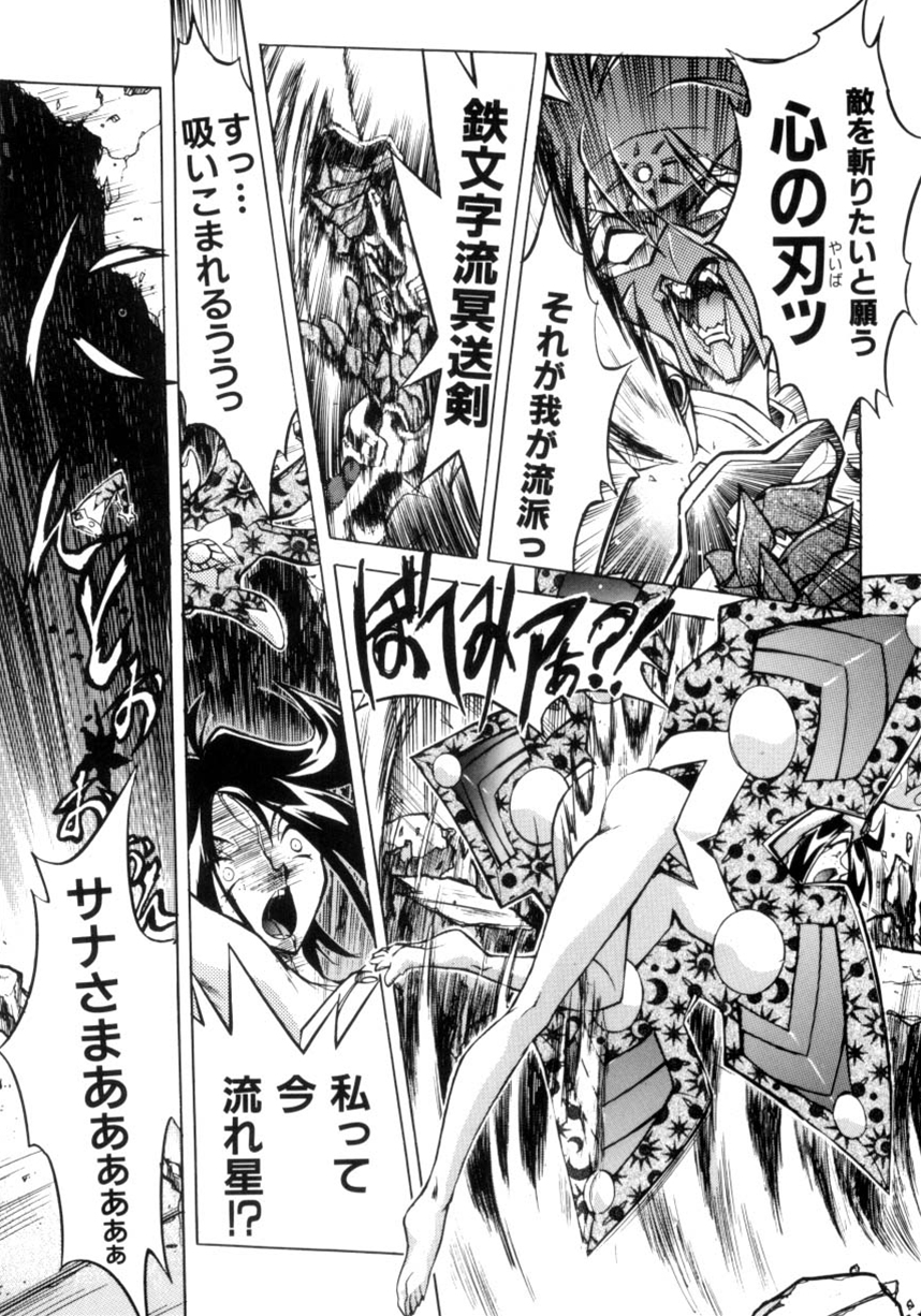 【あたかあつし】VictoryWave 3