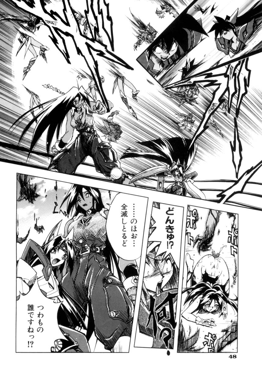 【あたかあつし】VictoryWave 3