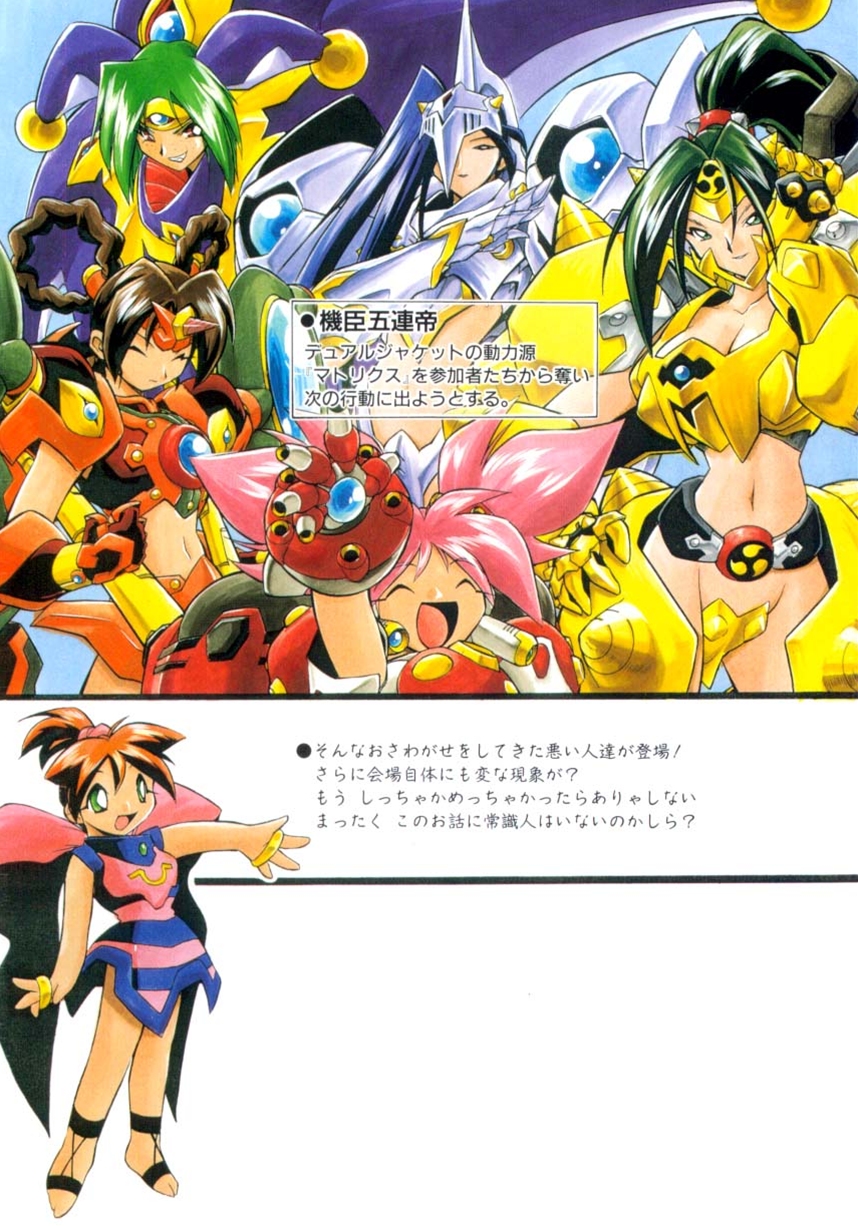 【あたかあつし】VictoryWave 3