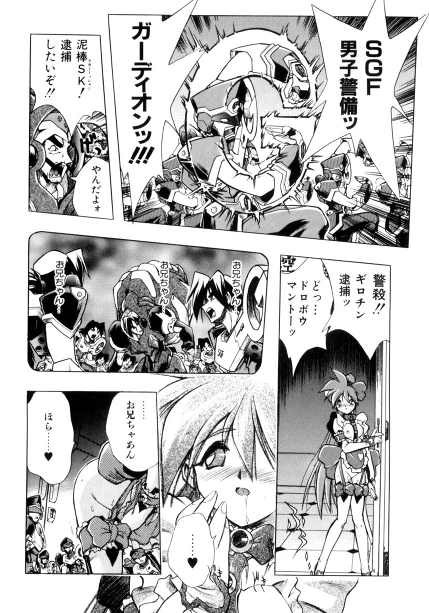 【あたかあつし】VictoryWave 3