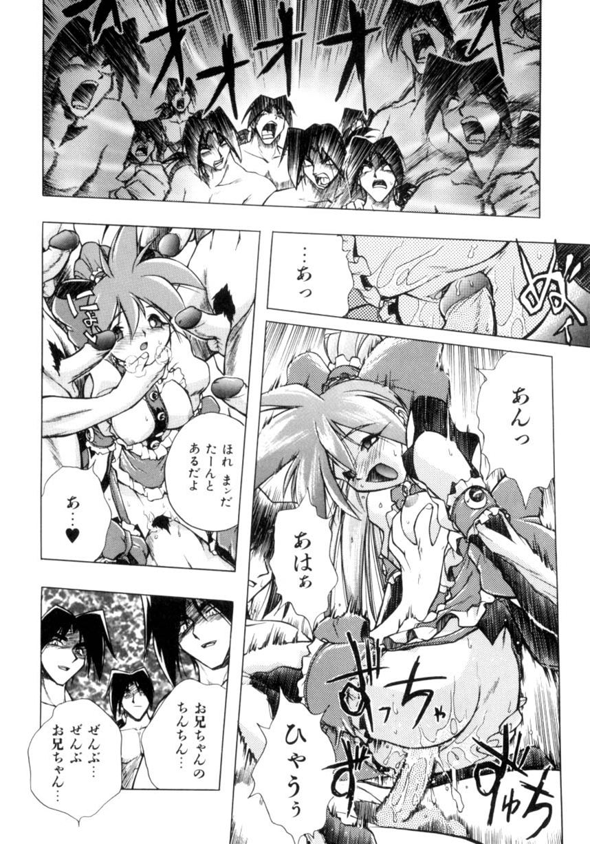 【あたかあつし】VictoryWave 3