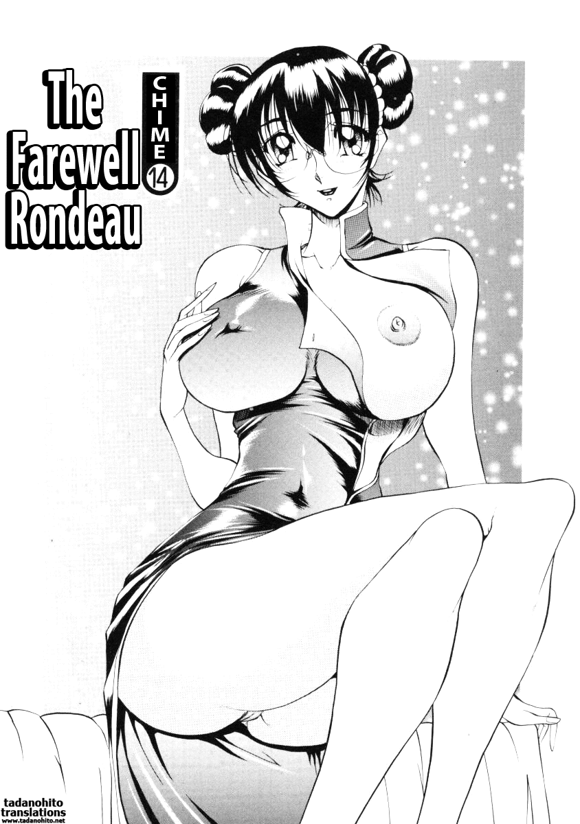 [あずき紅] なんとなくいい感じ 2 [英訳]