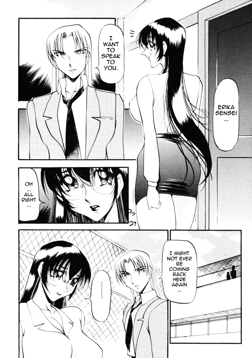 [あずき紅] なんとなくいい感じ 2 [英訳]