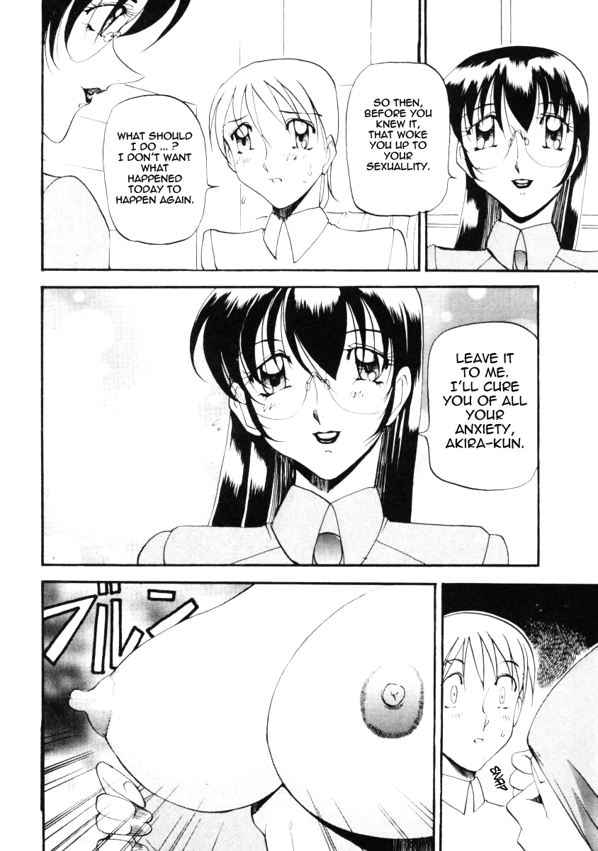 [あずき紅] なんとなくいい感じ 2 [英訳]