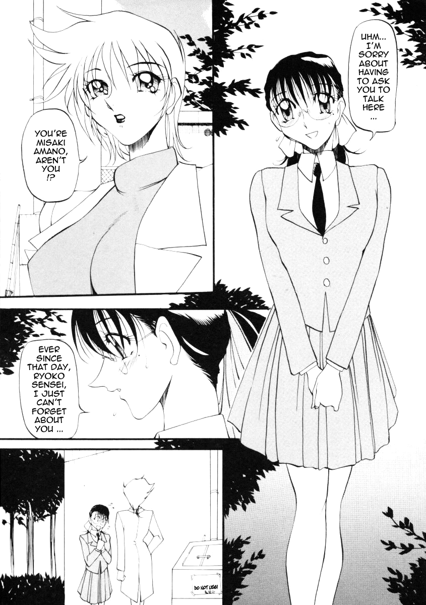 [あずき紅] なんとなくいい感じ 2 [英訳]