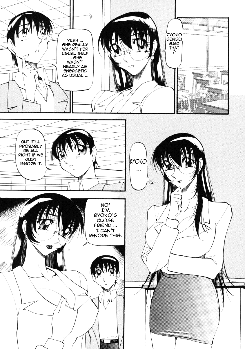 [あずき紅] なんとなくいい感じ 2 [英訳]