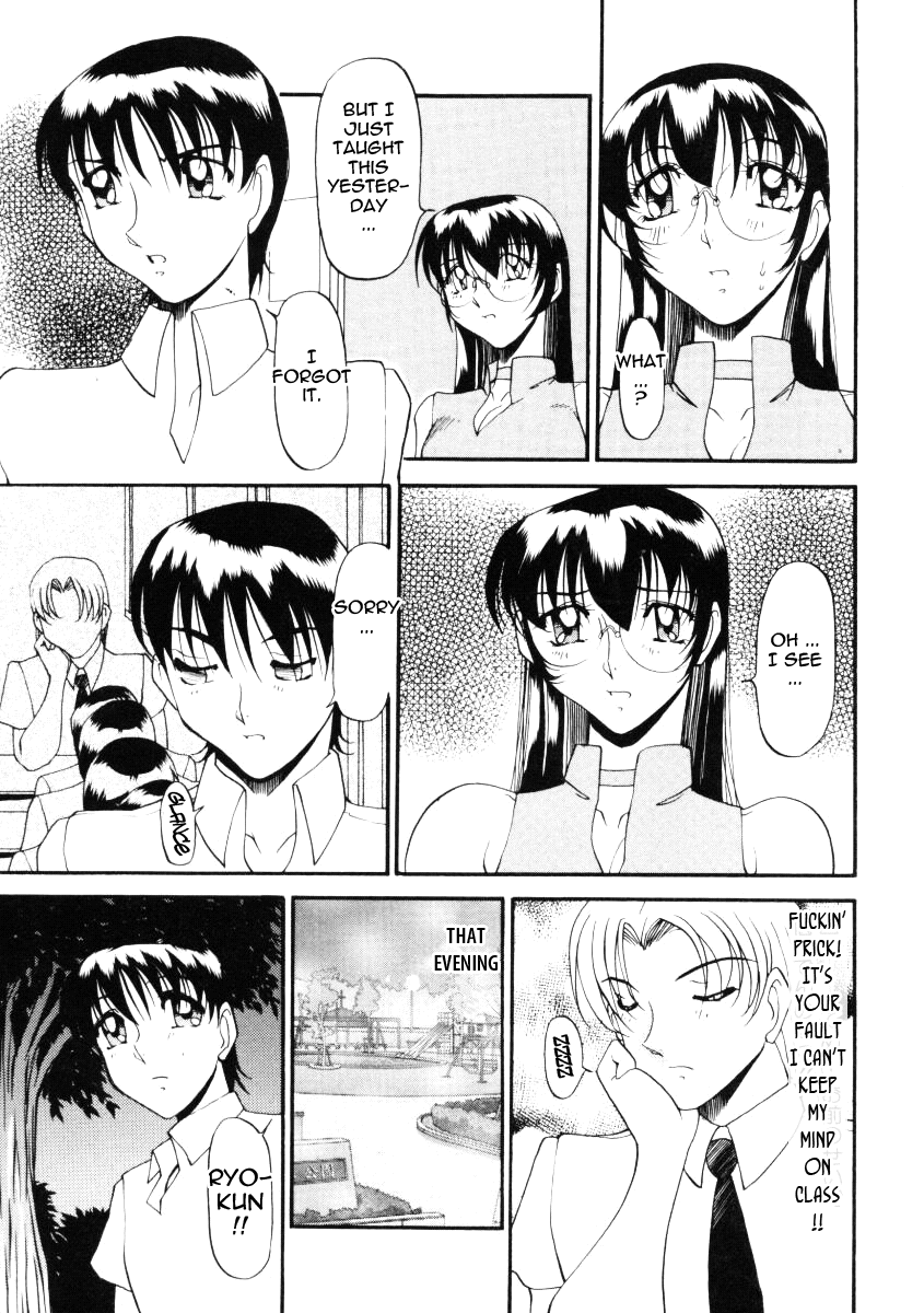 [あずき紅] なんとなくいい感じ 2 [英訳]