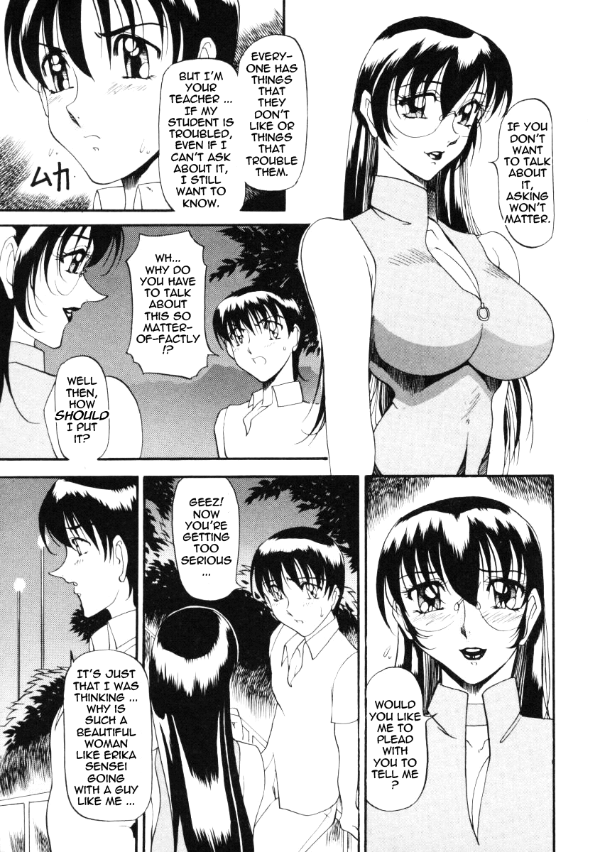 [あずき紅] なんとなくいい感じ 2 [英訳]