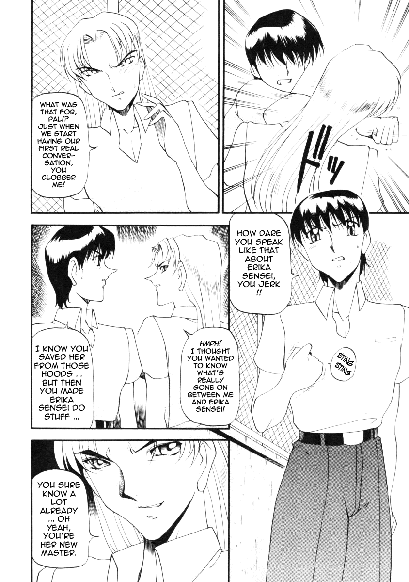 [あずき紅] なんとなくいい感じ 2 [英訳]