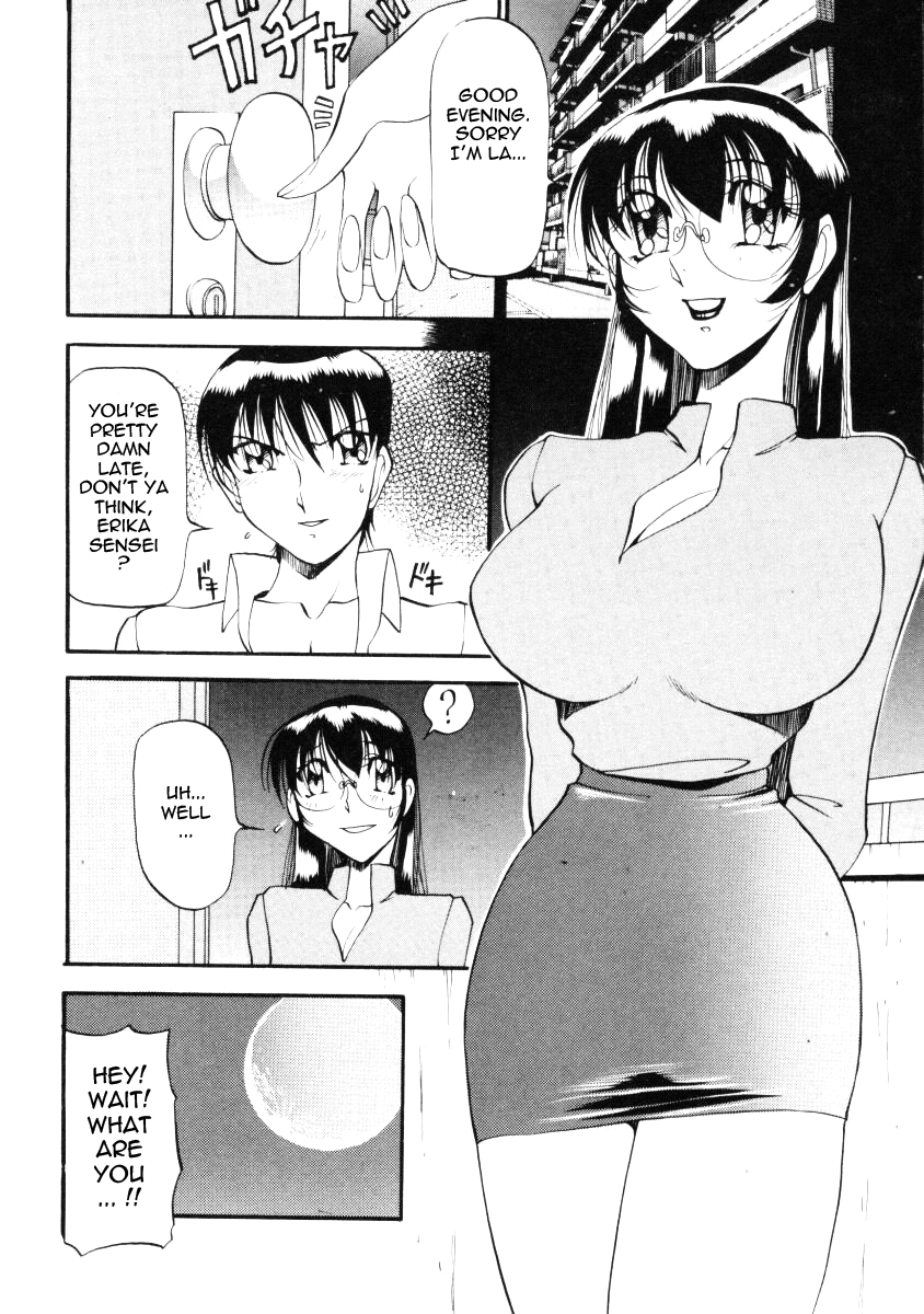 [あずき紅] なんとなくいい感じ 2 [英訳]