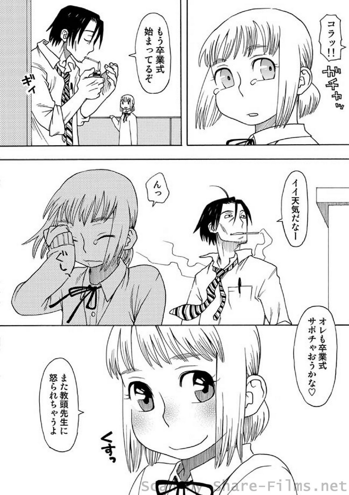 [雑誌] COMIC しちゅぷれ Vol.01