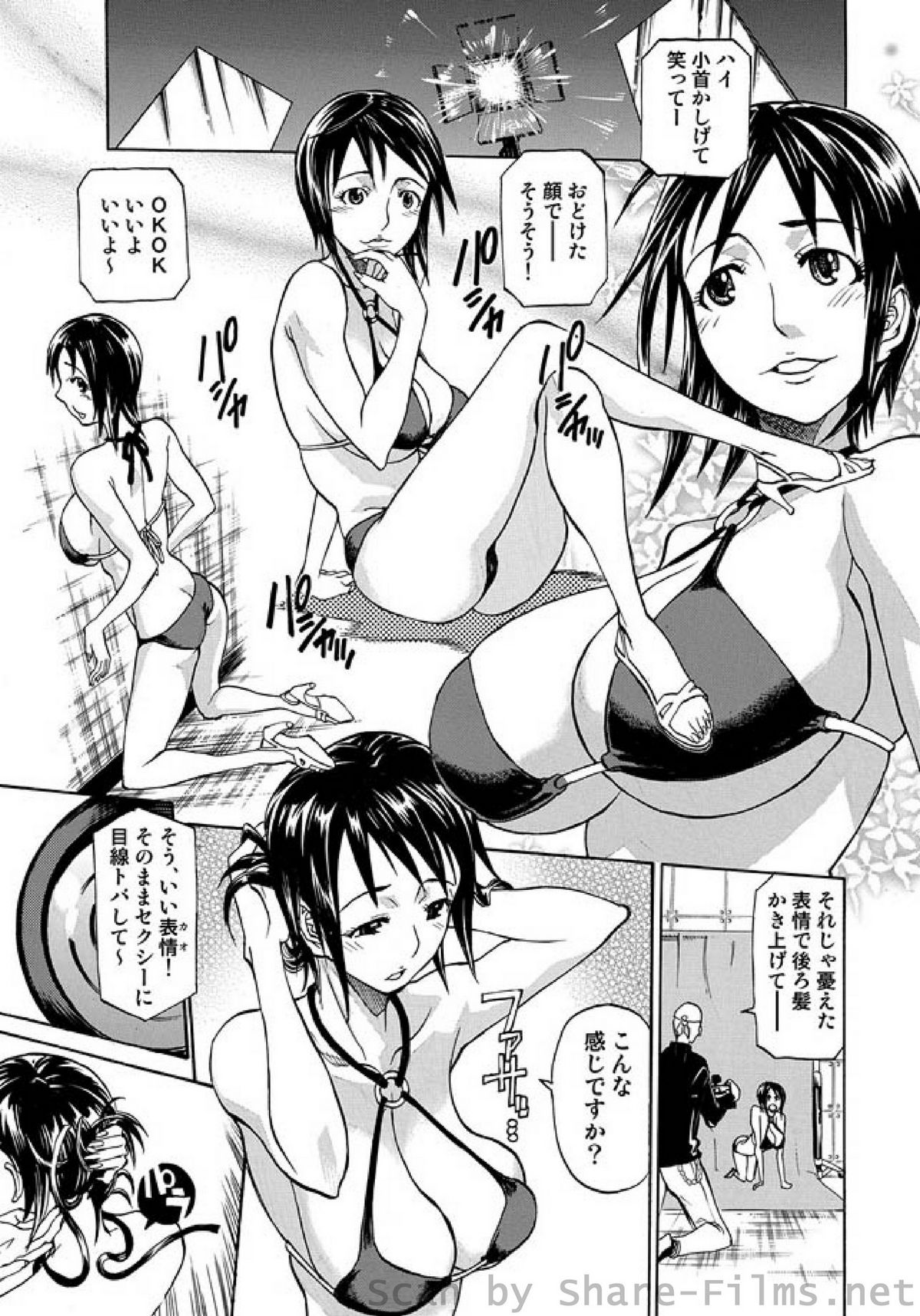 [雑誌] COMIC しちゅぷれ Vol.01