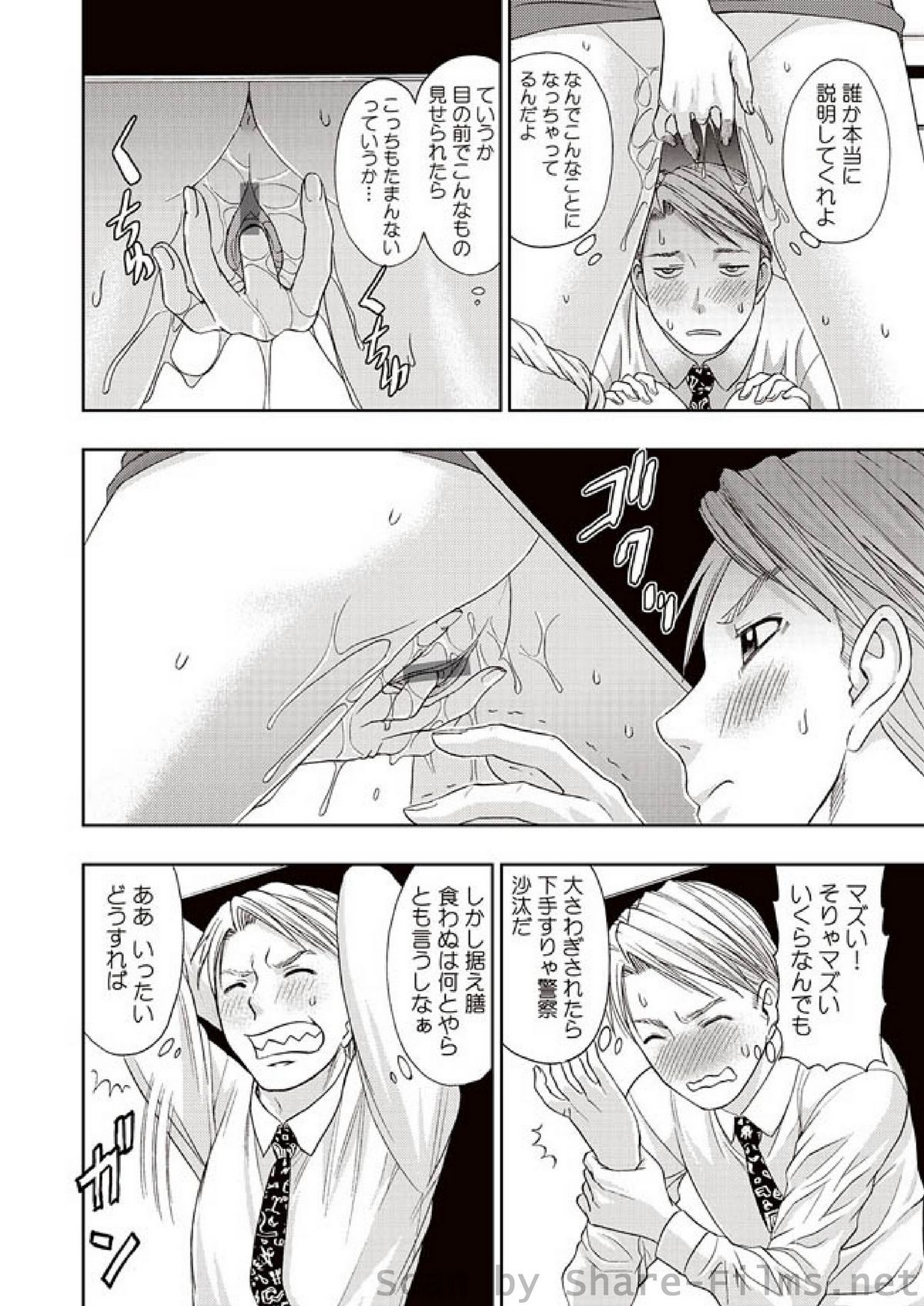 [雑誌] COMIC しちゅぷれ Vol.01