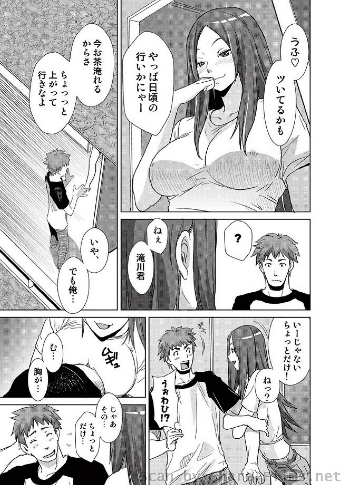 [雑誌] COMIC しちゅぷれ Vol.01