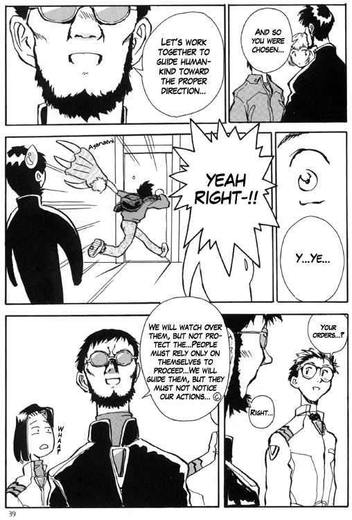 [御祝堂 (岩崎たつや)] 綾浪レイ編 (新世紀エヴァンゲリオン) [英訳]