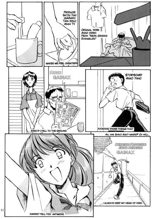 [御祝堂 (岩崎たつや)] 綾浪レイ編 (新世紀エヴァンゲリオン) [英訳]