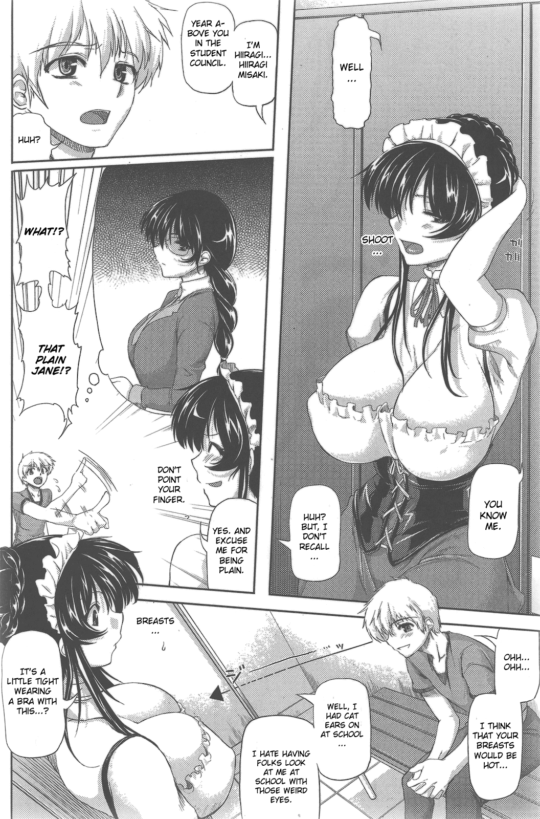 [陵たすく] 好きなばかりに (COMIC 快楽天ビースト 2010年7月号) [英訳]