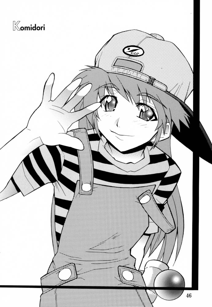 [UNI MATRIX ONE (Isou Doubaku)] EFG (グリーングリーン)