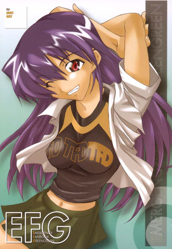 [UNI MATRIX ONE (Isou Doubaku)] EFG (グリーングリーン)