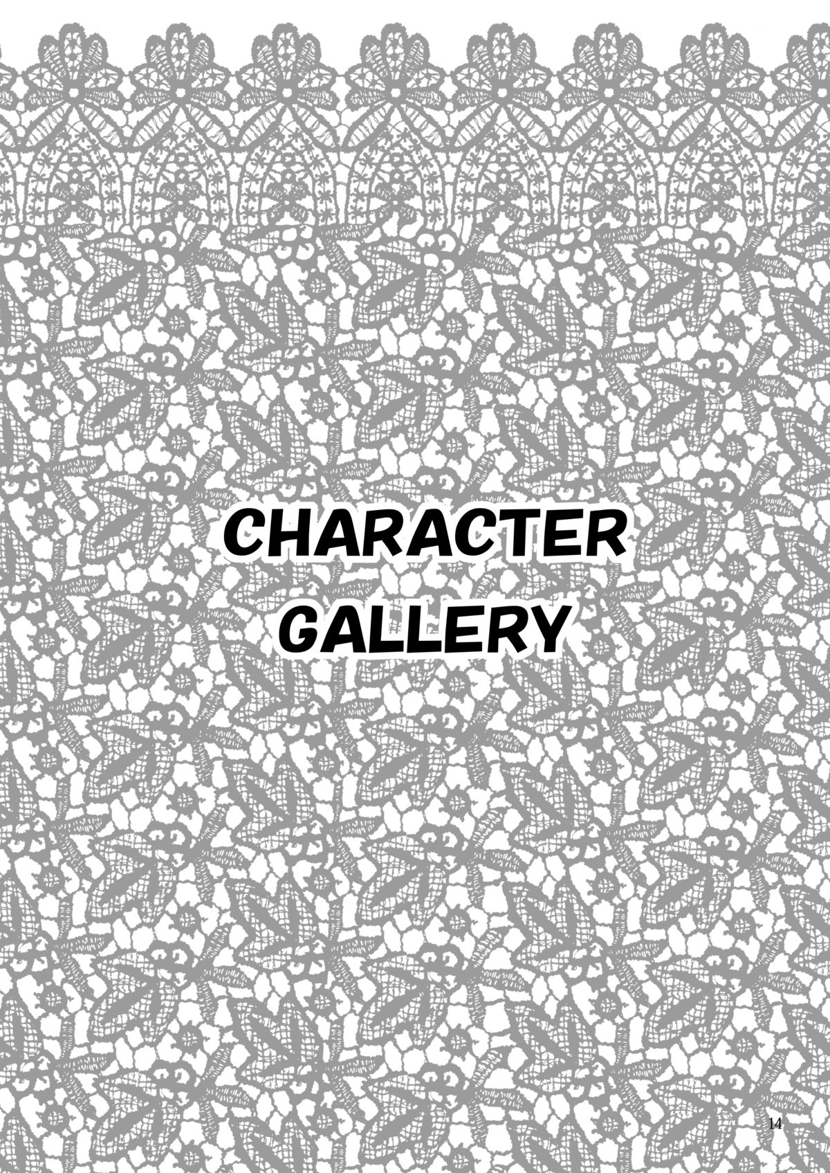 (C73) [斑鳩宮 (厩戸王子)] 一騎通姦 (一騎当千)