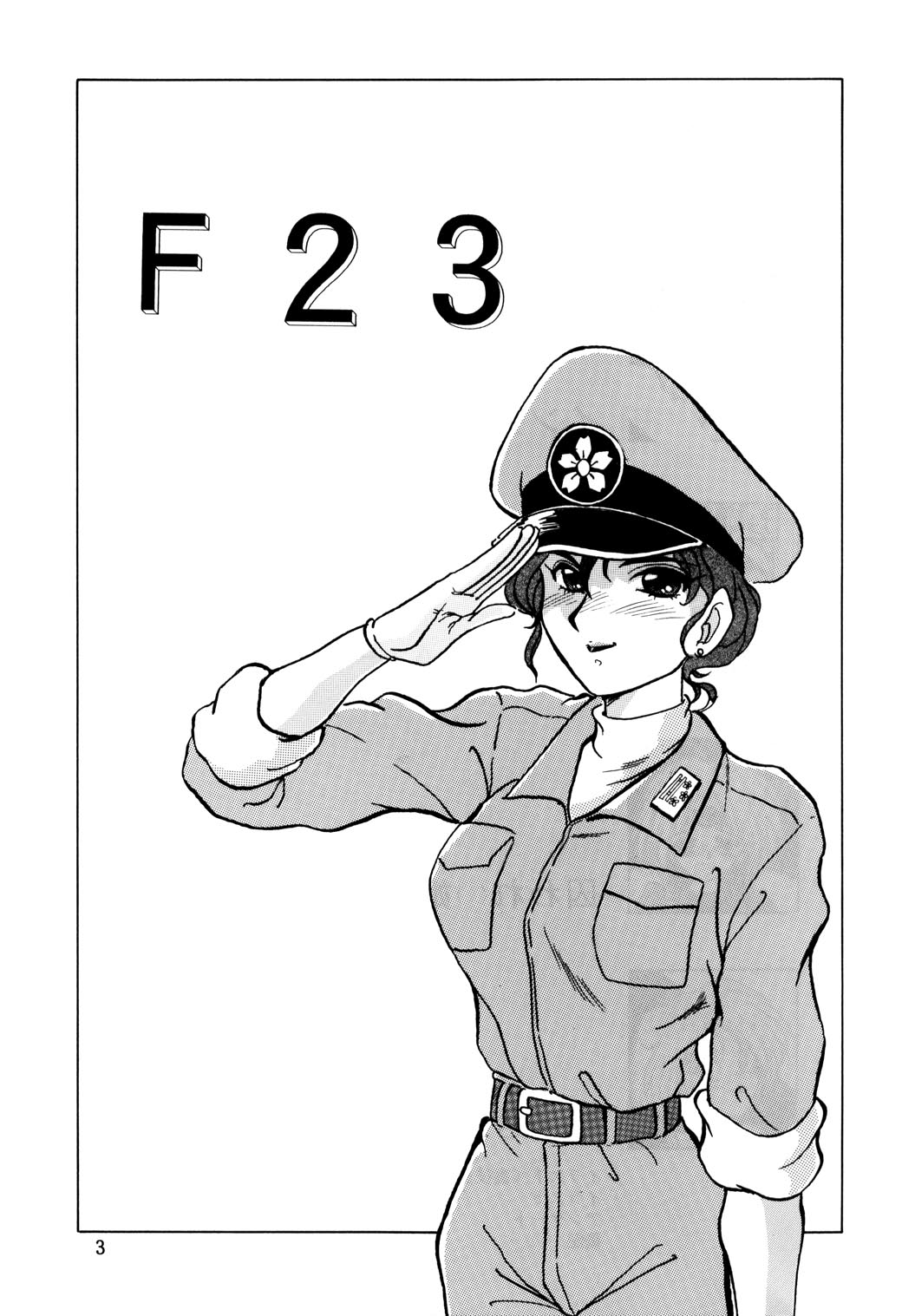 (C46) [ぱるぷんて (深田拓士)] F-23 (勇者警察ジェイデッカー)