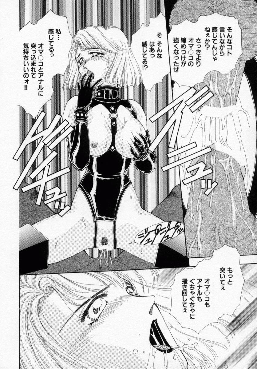 [霞亜里沙] 美少女飼育