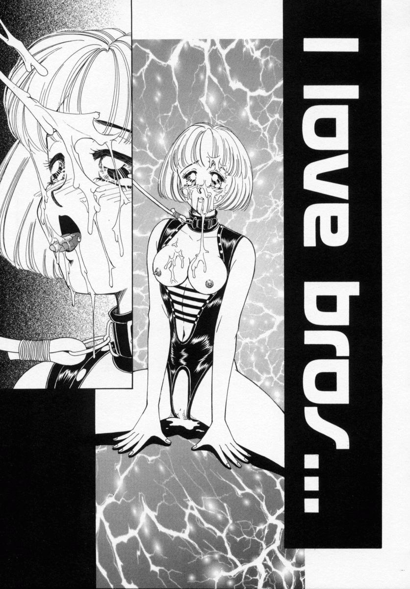 [霞亜里沙] 美少女飼育