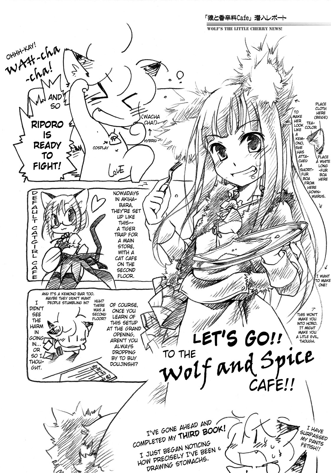 (COMIC1☆2) [ひなプリン (いくたたかのん)] 狼のちょっとHな話 (狼と香辛料) [英訳]