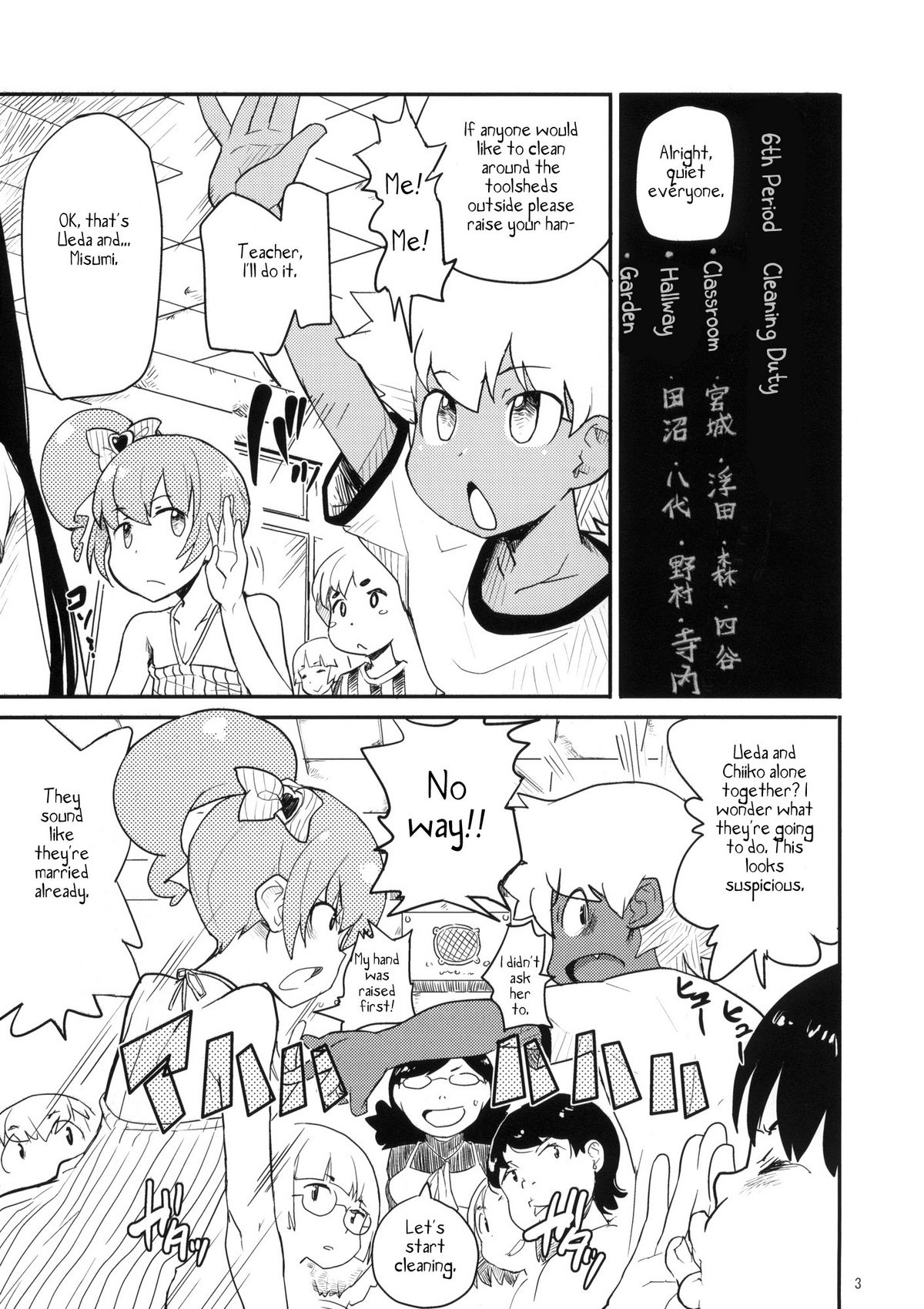 (C79) [COUNTER-CENSORSHIP (オオカミうお)] the drowners [英訳]