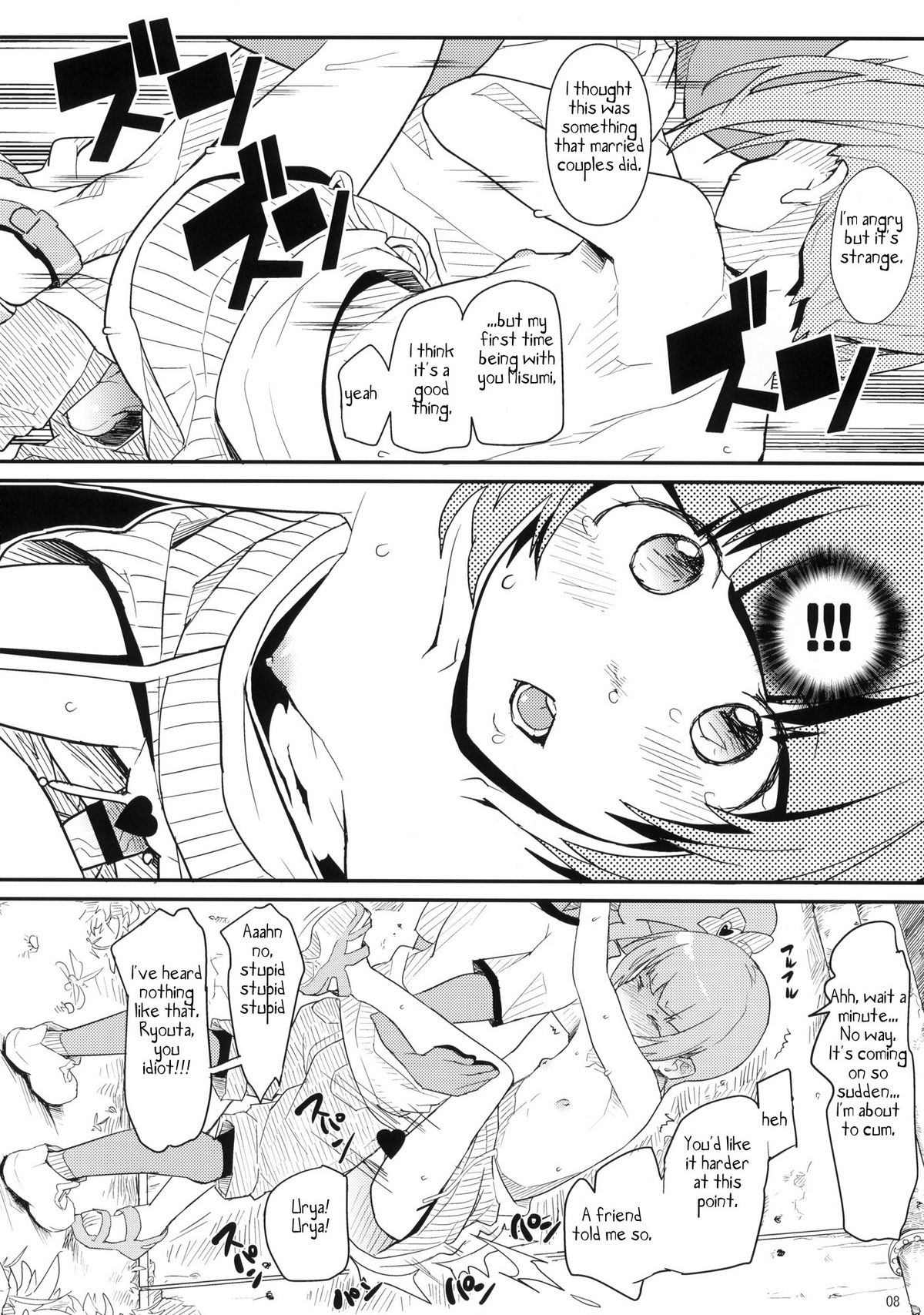 (C79) [COUNTER-CENSORSHIP (オオカミうお)] the drowners [英訳]