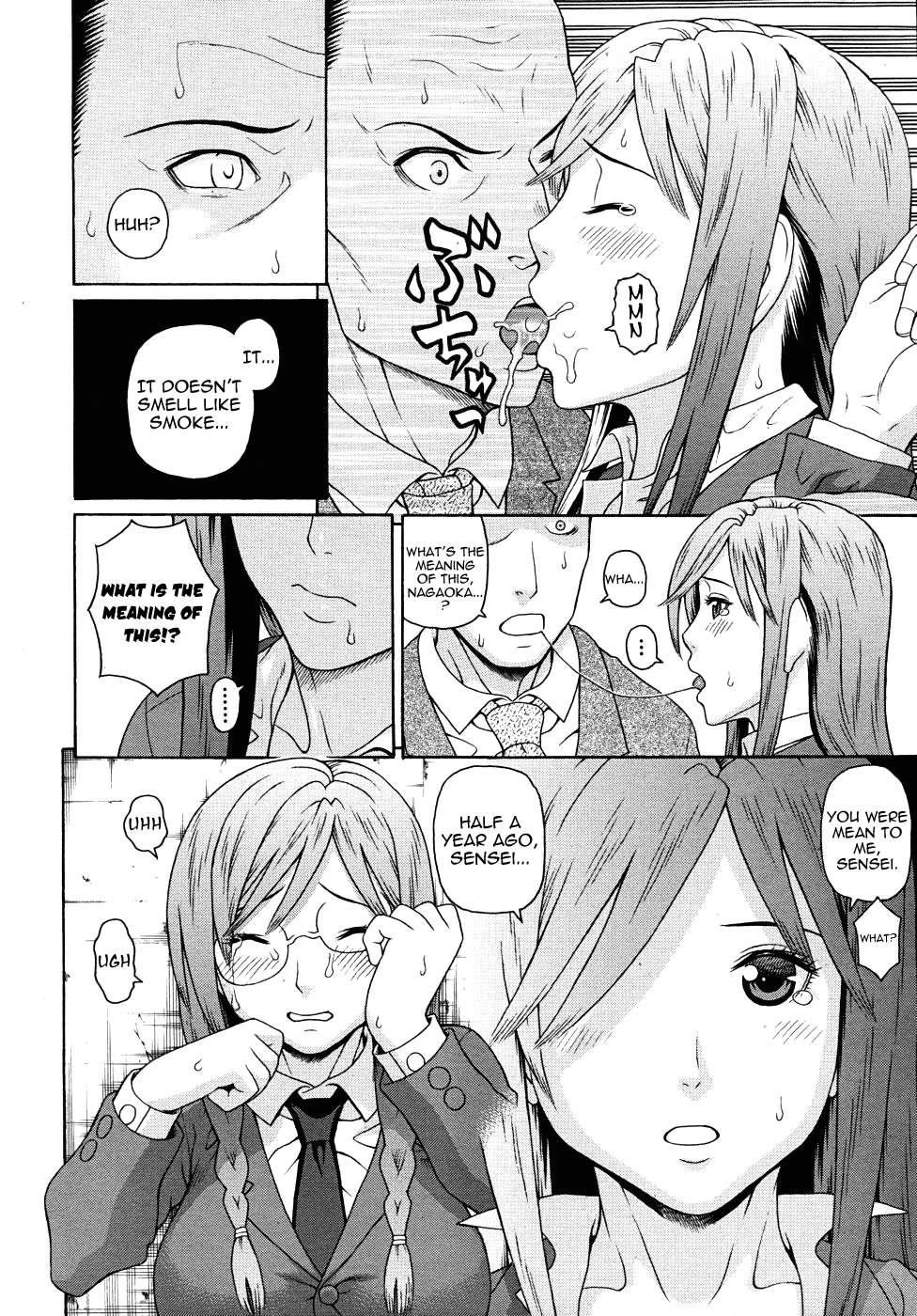 [蛇光院三郎] 教姦 [英訳]